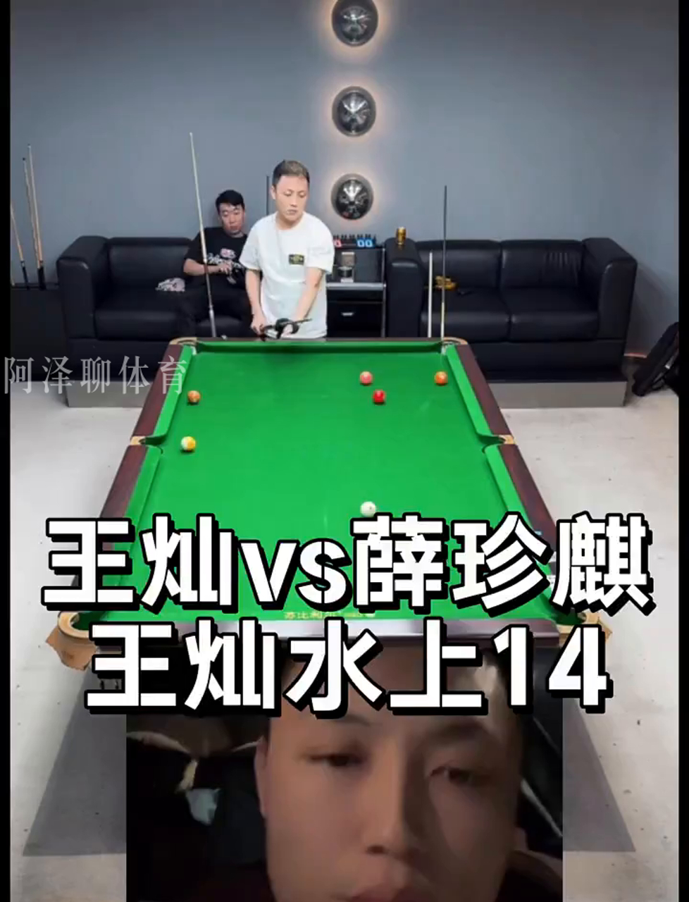 福地走得更