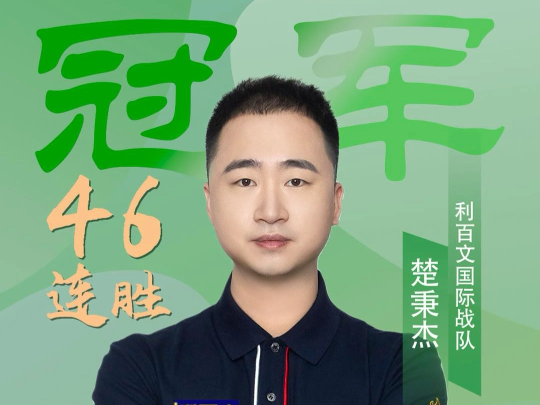 已经在休斯 已经在休斯