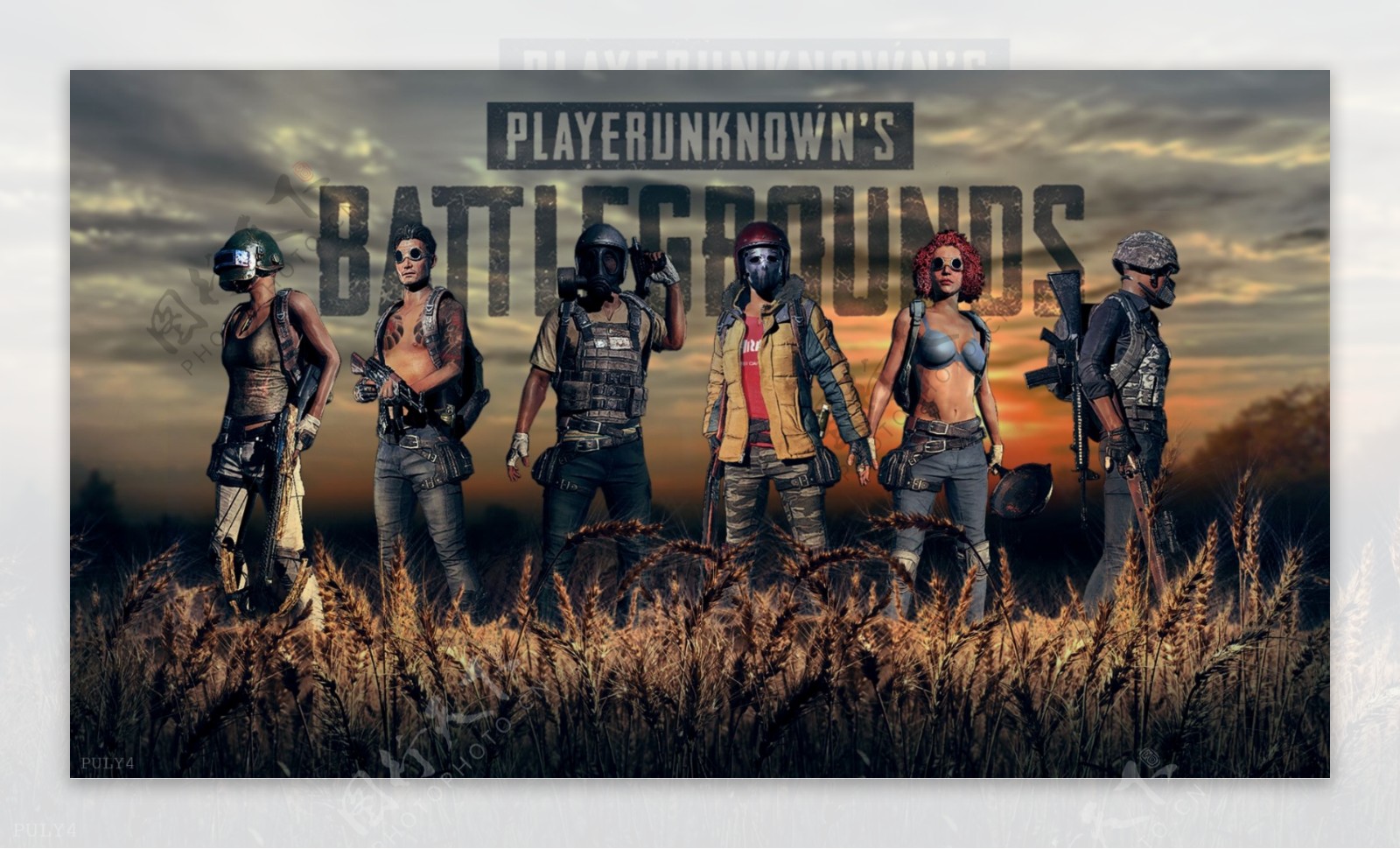 在漫长赛季 在漫长赛季