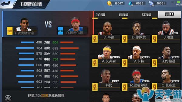 探讨中国足 探讨中国足