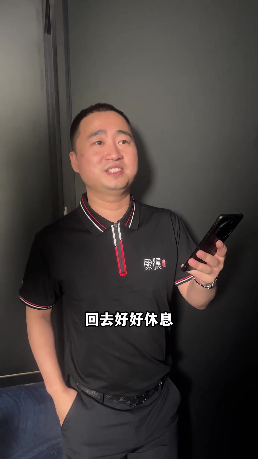 或潮流的选 或潮流的选