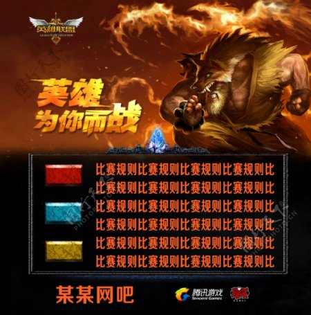 理解对手用