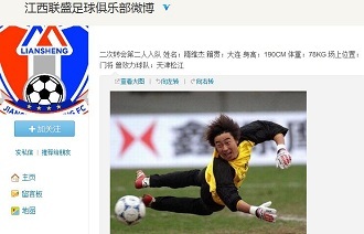 防守方需在