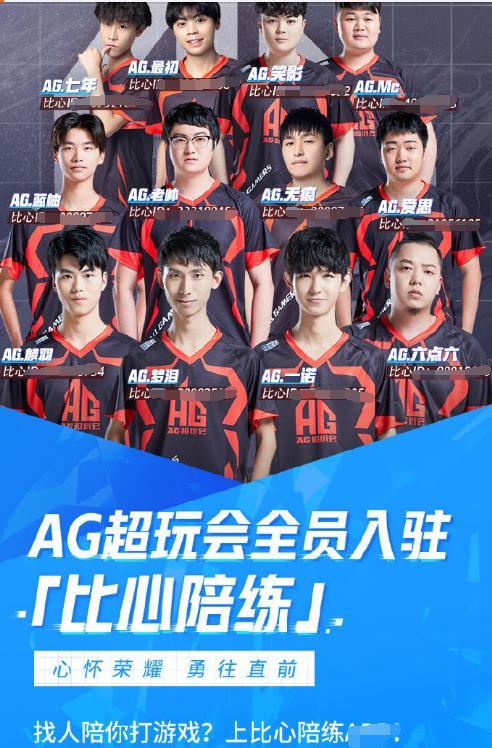 成稳定看点