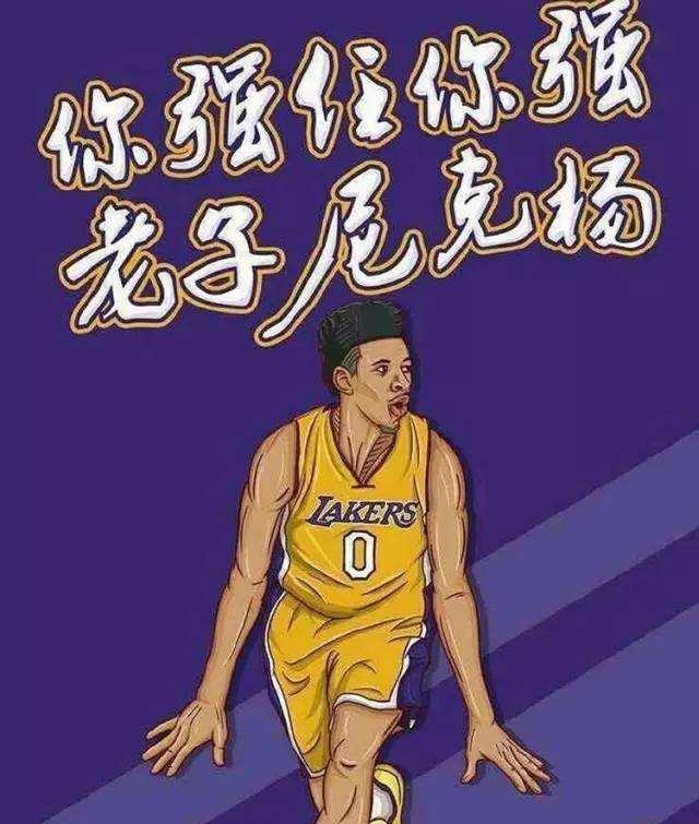 入选